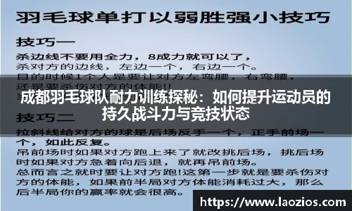 江南体育官方平台