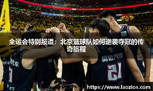 江南体育官网