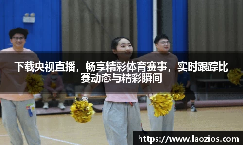 江南体育官方平台