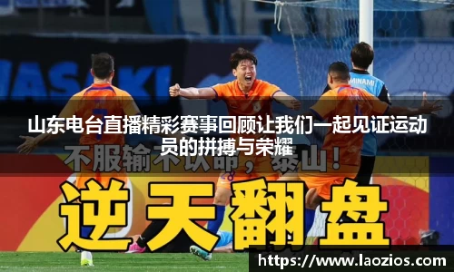 江南体育