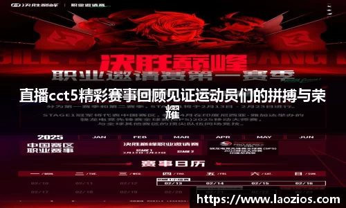 江南体育