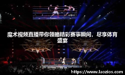 jn江南体育