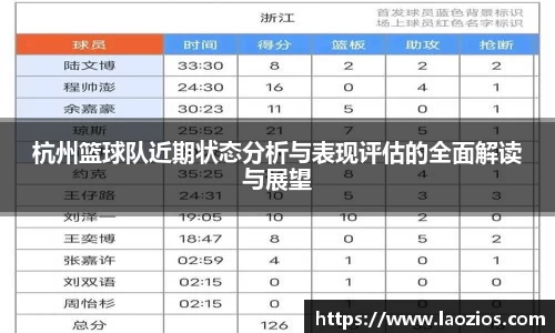 江南体育