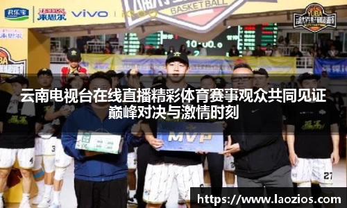 jn江南体育