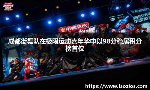 江南体育官方平台