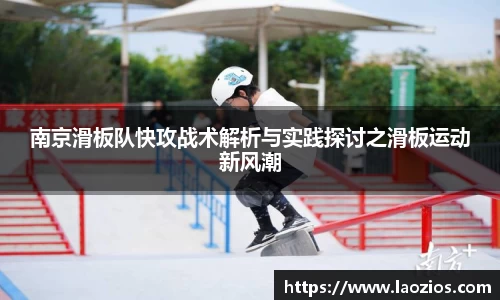 jn江南体育