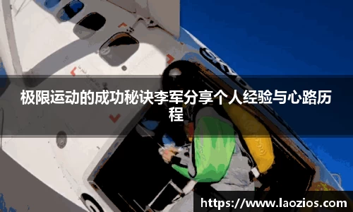 江南体育官方平台