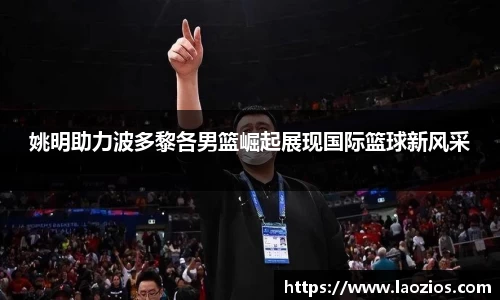 江南体育