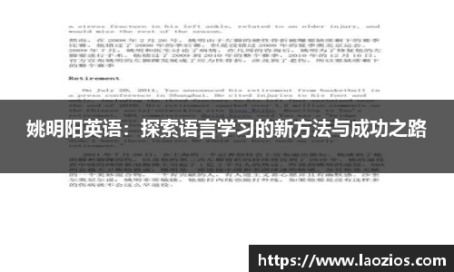 江南体育