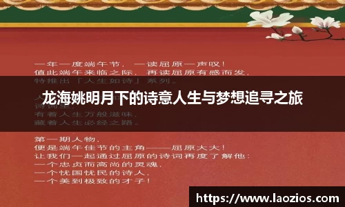 jn江南体育