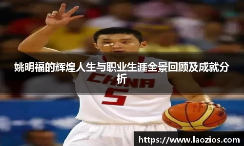 江南体育
