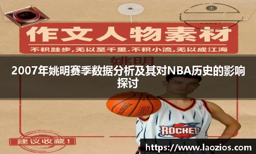 江南体育官方平台