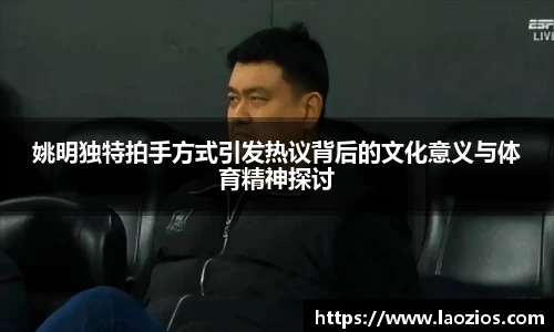 江南体育