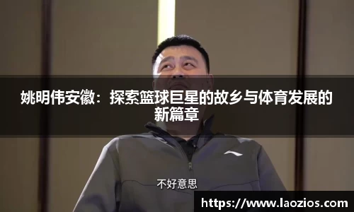 江南体育官方平台