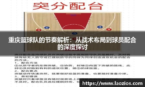 江南体育