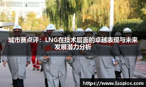 江南体育官方平台