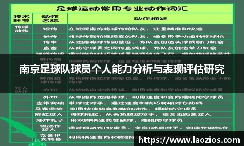 江南体育