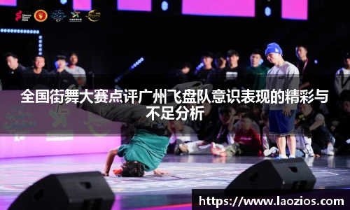 江南体育