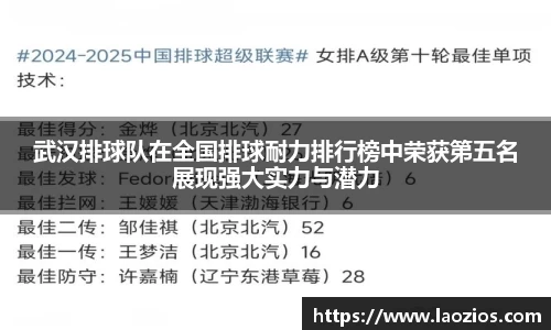 江南体育