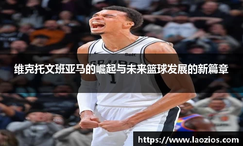 江南体育