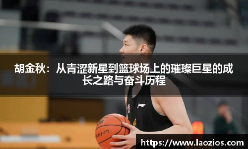 江南体育官网