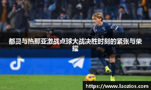 江南体育