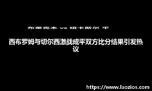 江南体育