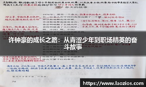 江南体育