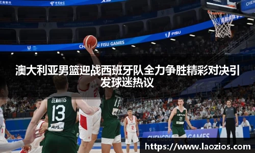 江南体育