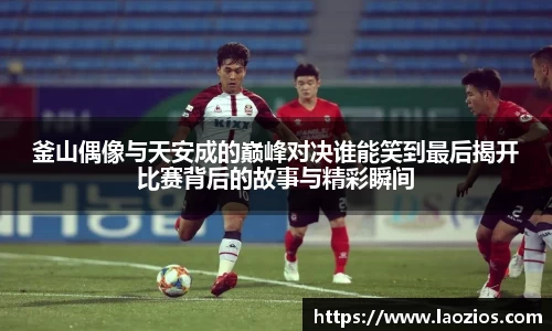 jn江南体育
