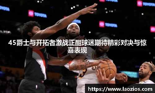 jn江南体育