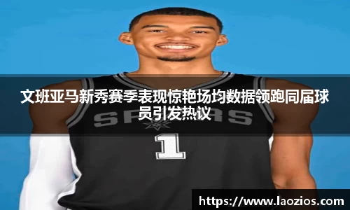 江南体育