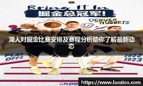 jn江南体育