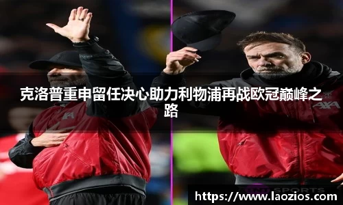 jn江南体育