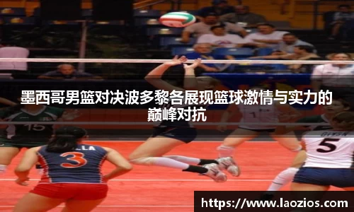 江南体育官方平台