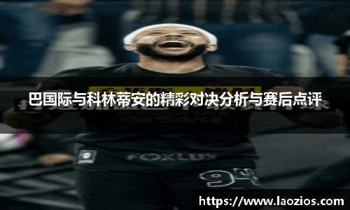 江南体育官方平台