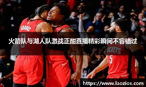 江南体育