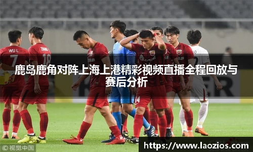 江南体育