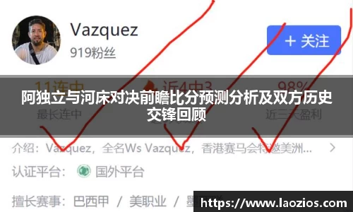 江南体育