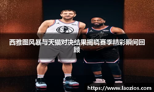 江南体育