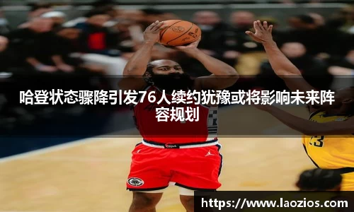 江南体育官方平台