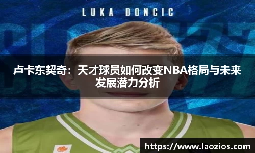 江南体育