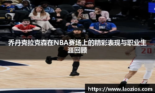 江南体育官方平台
