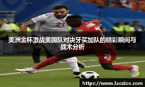 江南体育