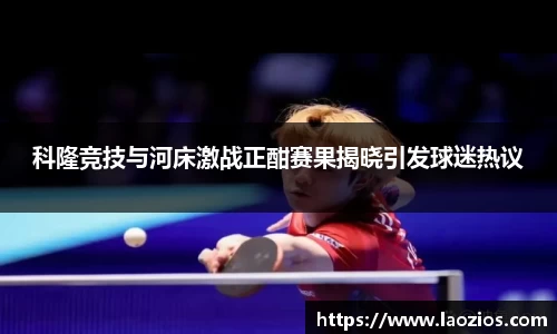 江南体育