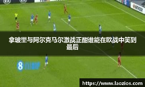 江南体育官方平台