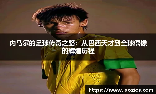 江南体育