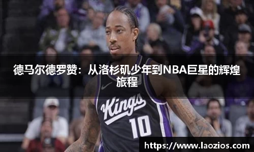 江南体育