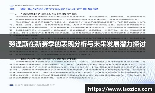 江南体育