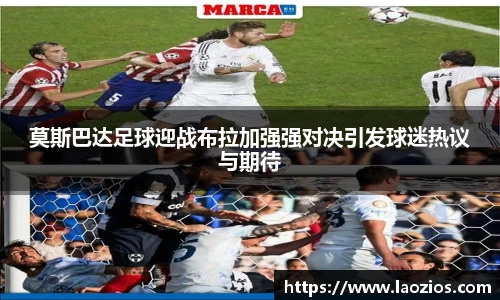 江南体育